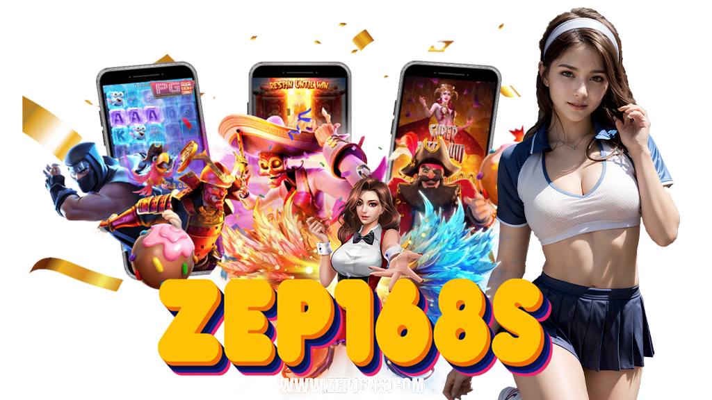 zep168-เข้าสู่ระบบ